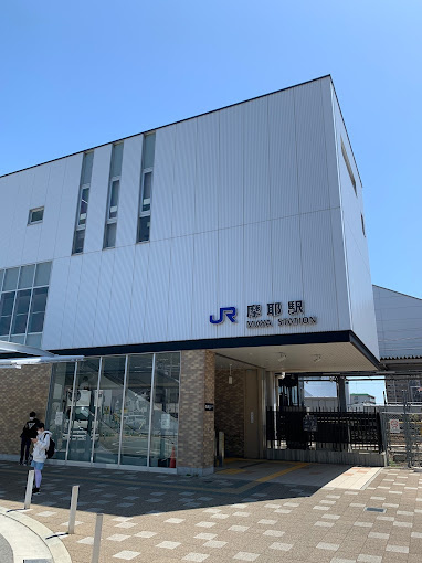 【駅】JR摩耶駅まで822ｍ