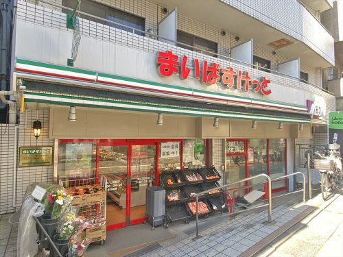 【スーパー】まいばすけっと池ノ上駅前店まで229ｍ
