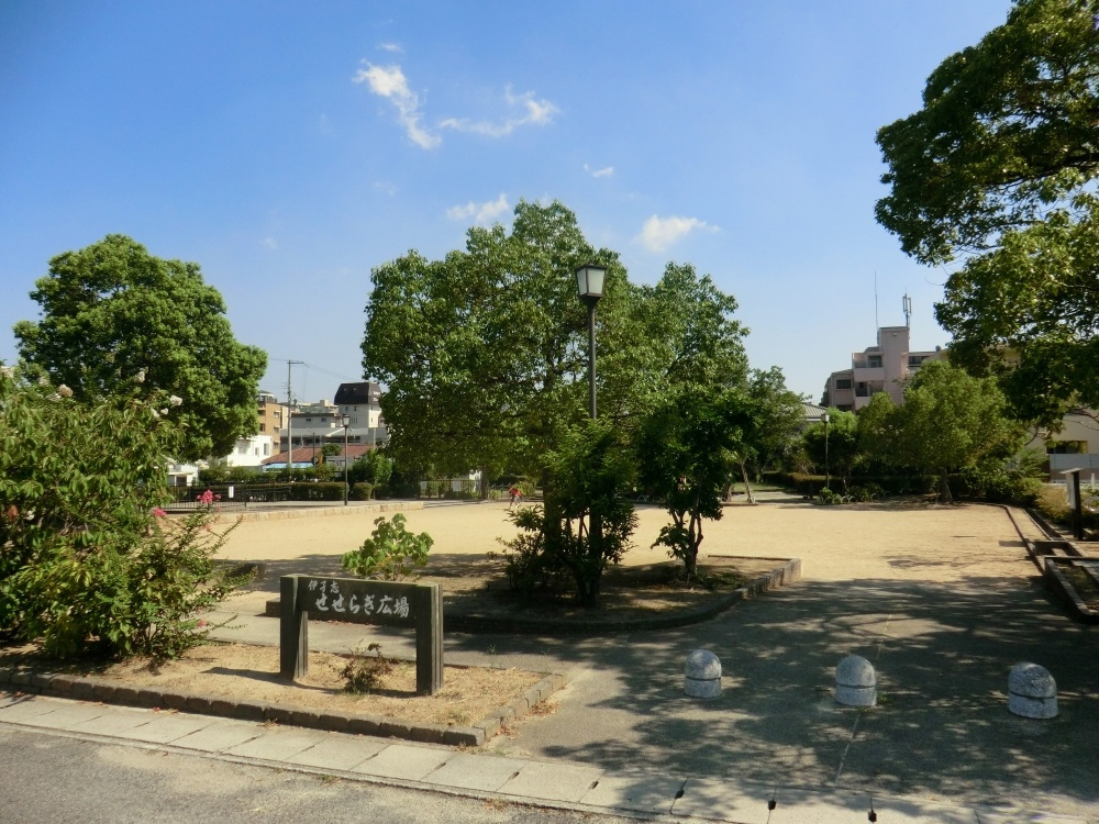 【公園】伊孑志せせらぎ広場まで738ｍ