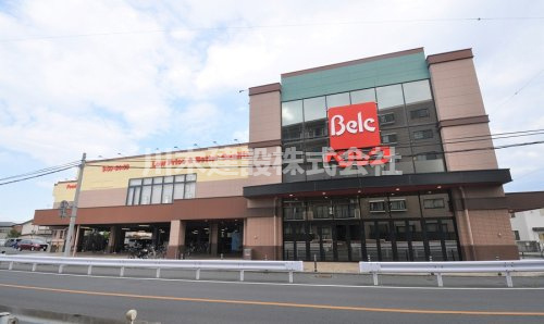 【スーパー】ベルク小仙波店まで1300ｍ