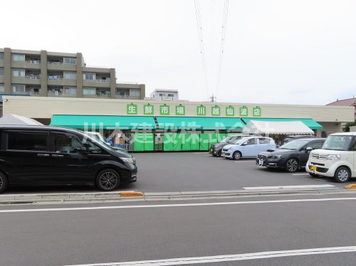 【スーパー】生鮮市場　川越仙波店まで800ｍ