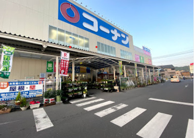 【ホームセンター】ホームセンターコーナン　大東御領店まで1259ｍ