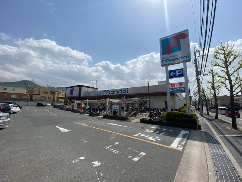 【スーパー】万代　倉治店まで877ｍ
