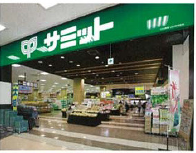 【スーパー】サミットストア　新川崎店まで398ｍ