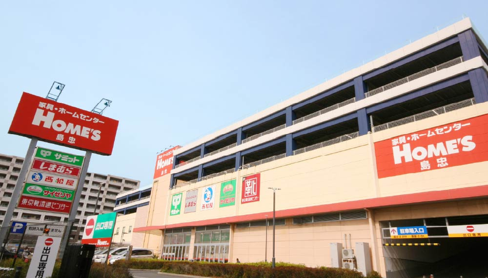 【ホームセンター】島忠　ホームズ新川崎店まで390ｍ