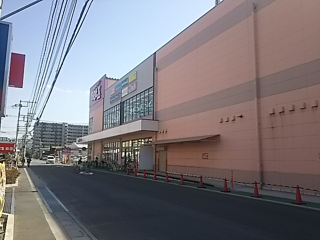 【スーパー】ベルクス南浦和店まで181ｍ