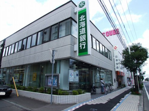 【銀行】北海道銀行澄川支店まで700ｍ