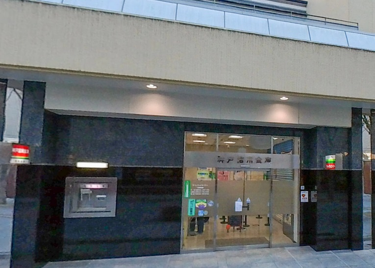 【銀行】神戸信用金庫　魚住支店まで1352ｍ
