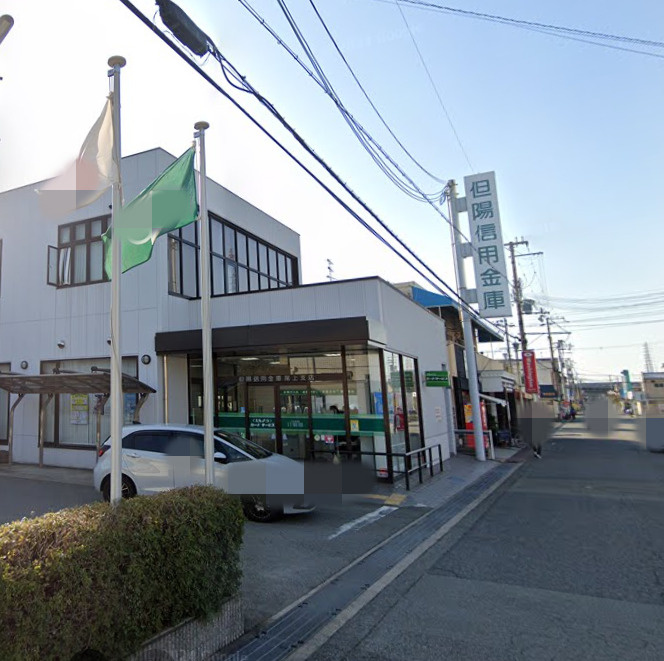 【銀行】但陽信用金庫　尾上支店まで2433ｍ