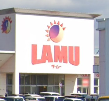 【スーパー】ラ・ムー明石南店まで1232ｍ