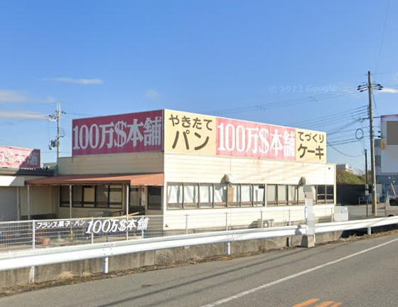 【喫茶店・カフェ】100万ドル本舗稲美店まで978ｍ