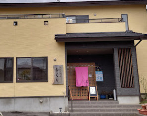 【そば・うどん】和くらまで4059ｍ