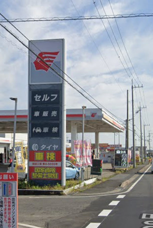 【ガソリンスタンド】(株)東日本エネルギー　スーパーセルフ大網SSまで1730ｍ