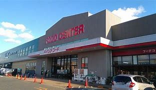 【スーパー】ベイシア大網白里店まで1909ｍ
