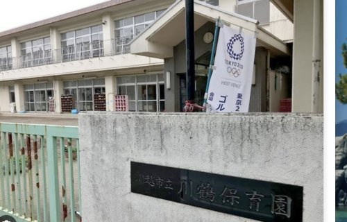 【保育園】名細保育園まで1380ｍ