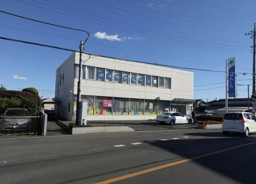【銀行】飯能信用金庫　霞ヶ関支店まで1630ｍ