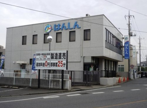 【銀行】飯能信用金庫　川越支店まで365ｍ