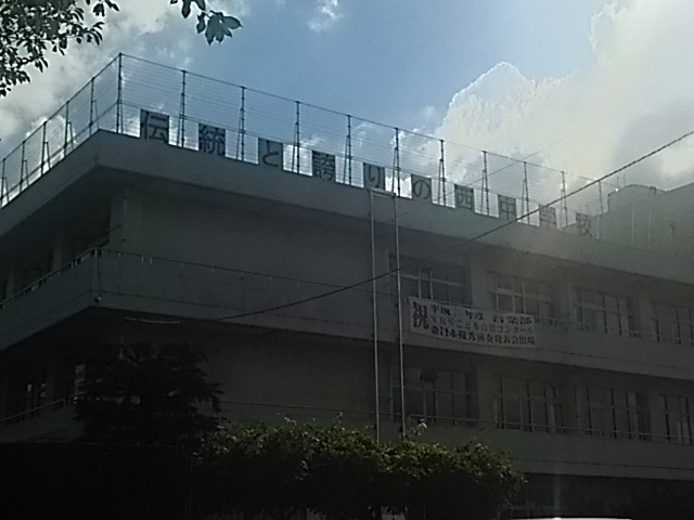 【中学校】川口市立西中学校まで858ｍ