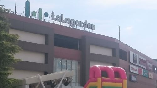 【ショッピングセンター】ララガーデン川口まで1473ｍ