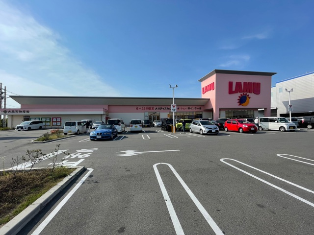 【ディスカウントショップ】LAMU(ラムー)　堺インター店まで759ｍ