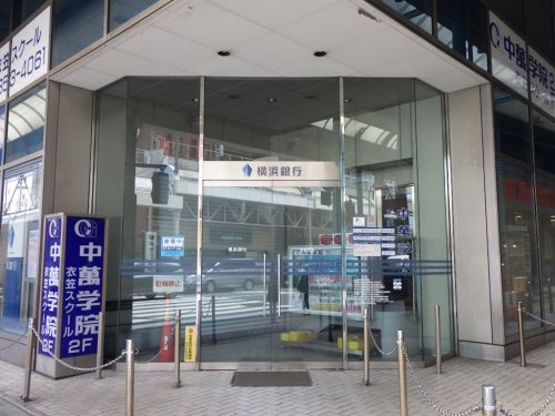 【銀行】横浜銀行衣笠支店まで800ｍ