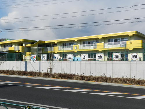【幼稚園】元八王子幼稚園まで1188ｍ