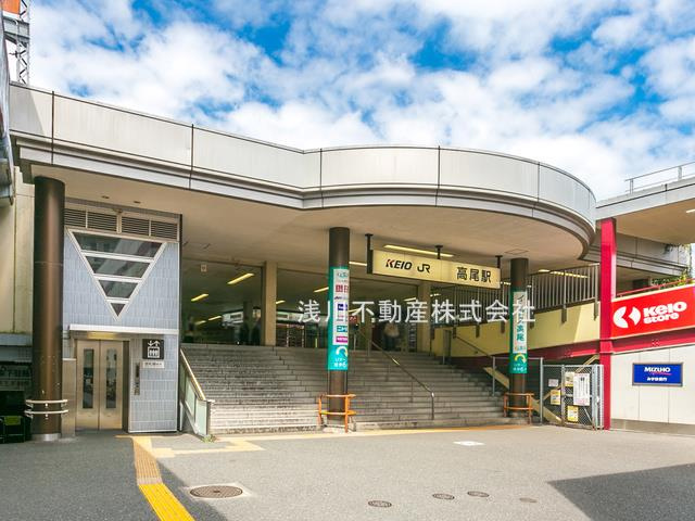 【駅】京王高尾駅まで3782ｍ