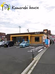 【ファミリーレストラン】ジョイフル　桶川店まで673ｍ