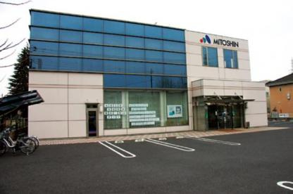 【信用金庫】茨城県信用組合上水戸支店まで2367ｍ