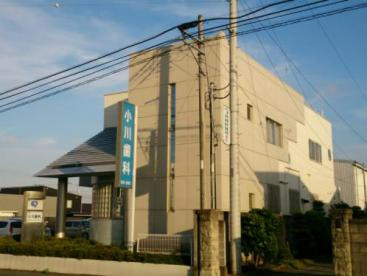 【歯科】小川歯科まで2651ｍ