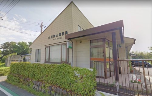 【郵便局】大里冑山郵便局まで2400ｍ