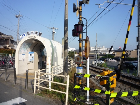 【駅】ＪＲ学研都市線　西木津駅まで480ｍ