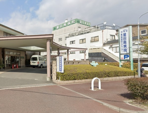 【総合病院】医療法人和敬会星田南病院まで840ｍ