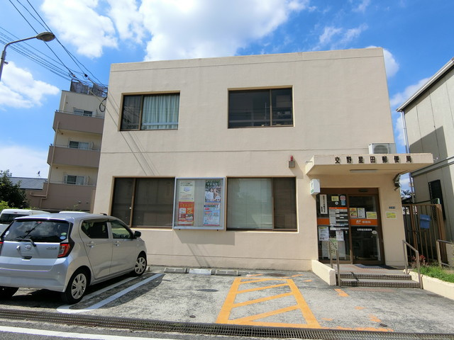 【郵便局】交野星田郵便局まで640ｍ