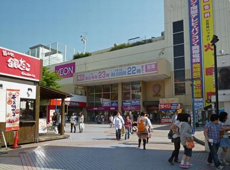 【ショッピングセンター】イオン海老名ショッピングセンターまで2210ｍ