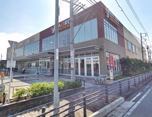 【スーパー】ヤオコー　相模原光が丘店まで450ｍ
