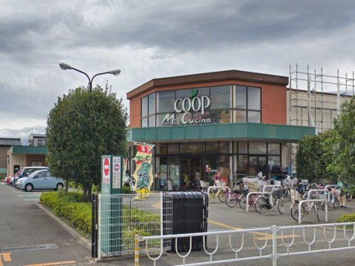 【スーパー】生活協同組合ユーコープ　並木あおば店まで728ｍ