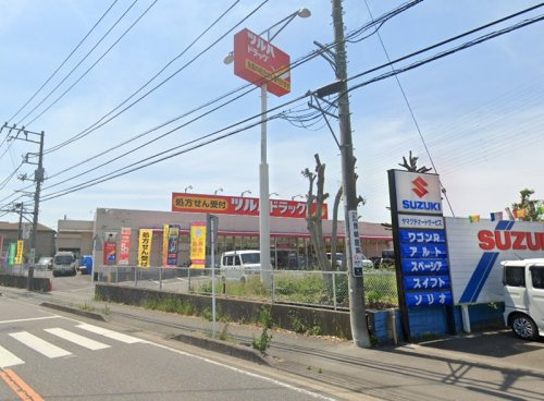 【ドラッグストア】調剤薬局ツルハドラッグ磯部店まで1042ｍ