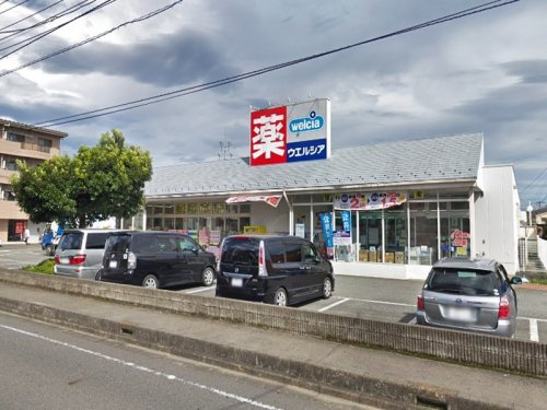 【ドラッグストア】ウエルシア相模原星ケ丘店まで306ｍ