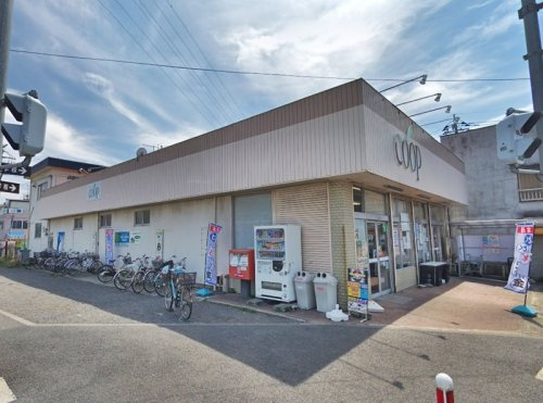 【スーパー】ユーコープ　麻溝店まで1002ｍ