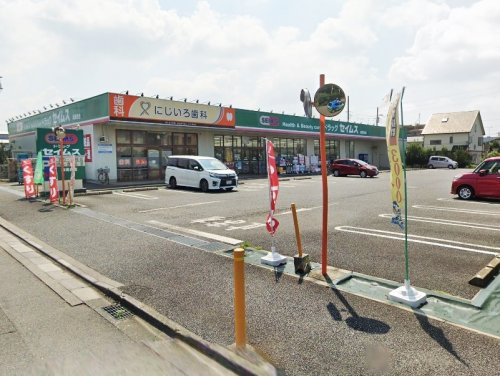 【ドラッグストア】ドラッグセイムス　麻溝台店まで772ｍ