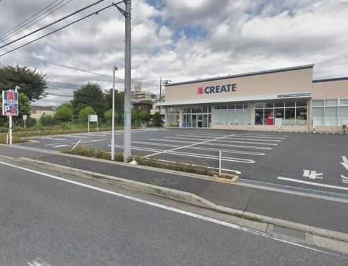 【ドラッグストア】クリエイトSD相模原大野台店まで376ｍ