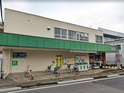 【スーパー】ユーコープ　由野台店まで363ｍ