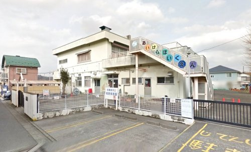 【保育園】相模原市立相原保育園まで619ｍ