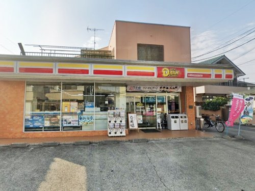 【コンビニエンスストア】ニューヤマザキデイリーストア　相模大野久保店まで541ｍ