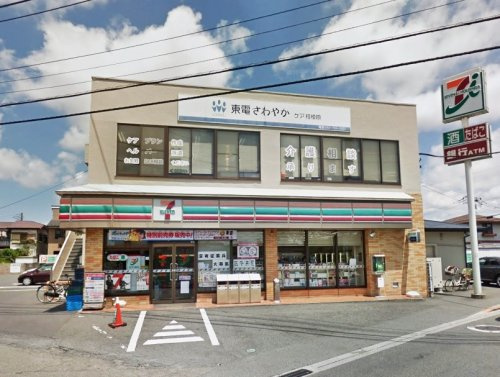【コンビニエンスストア】セブンイレブン　相模原双葉店まで810ｍ
