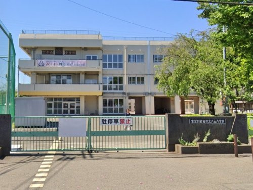 【小学校】町田市立小山小学校まで831ｍ