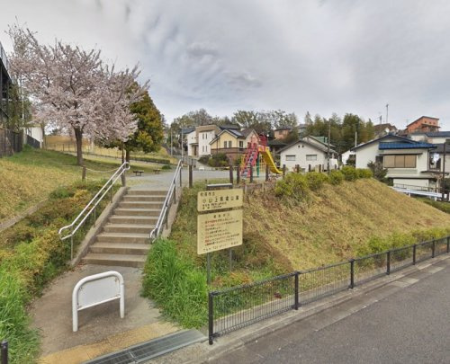 【公園】小山上馬場公園まで908ｍ