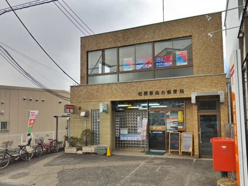 【郵便局】相模原南台郵便局まで317ｍ