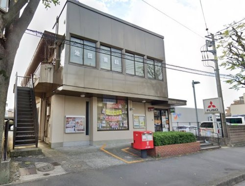 【郵便局】相模原大野台郵便局まで575ｍ